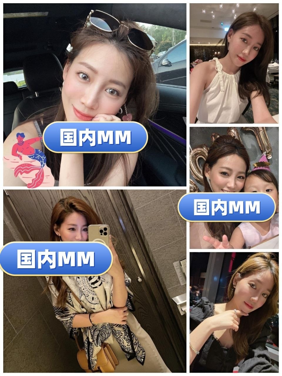 国内MM（13） 图片2699张 视频127个 中国香港  香港 ️️️️ 宝妈、微商 ️️️ ️️ 曝光量低 宝妈 微商    
