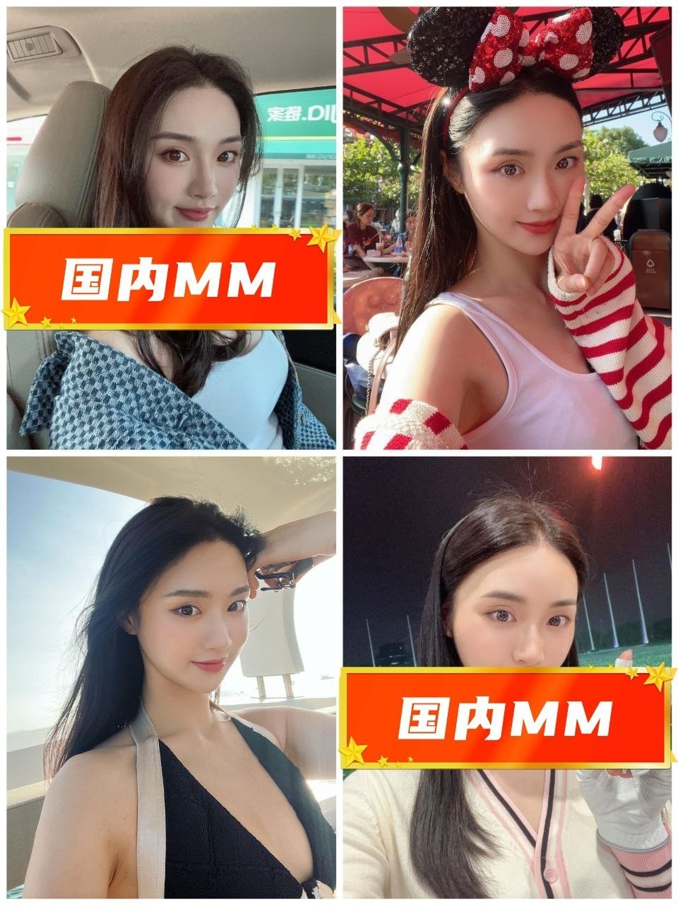 国内MM（71） 图片1333张 视频3个 美国 上海 ️️️️ 无特定职业 ️️️ 无 曝光量低 上海年轻气质MM 户外素材丰富 较多与好友互动合拍 居家照多 少量美国与法国旅行照 国内 法国  