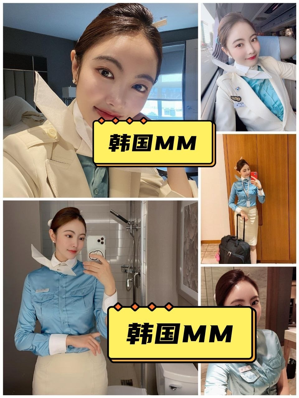 韩国MM（28） 图片2276张 视频182个 韩国  韩国、美国 ️️️️ 空姐 ️️️ 曝光量低 出差与旅行的素材为主 多个自拍视频较符合卡虚拟    