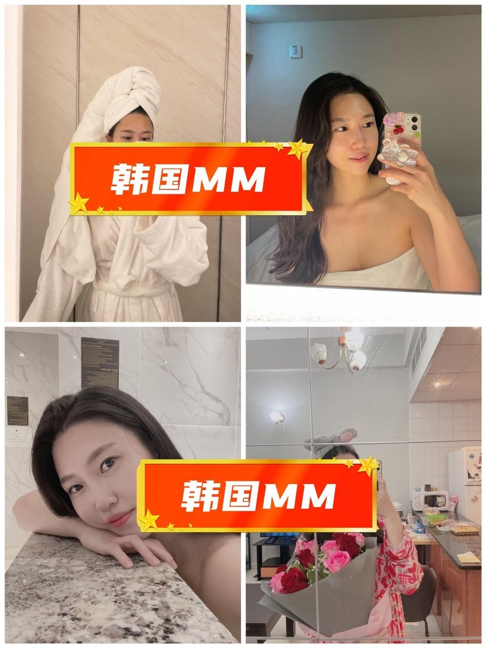 韩国MM（38） 图片915张 视频128个 韩国  韩国、多地区旅行 ️️️️ 护士 ️️️ ️️ 曝光量特低 多地区方便使用 高个子素人MM 较多与亲友旅行合拍 少量护士工作装自拍    