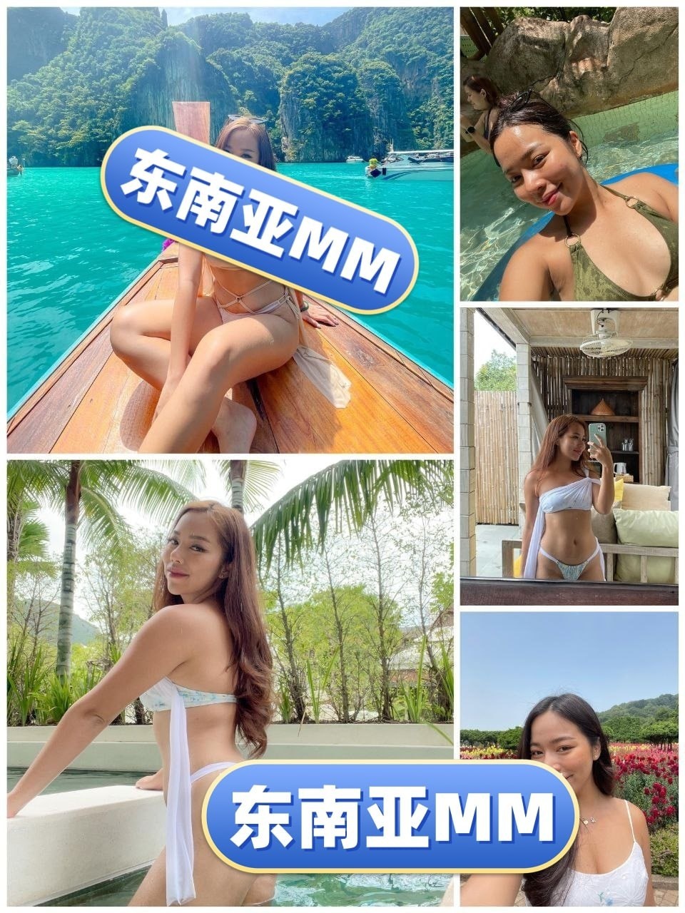 东南亚MM（19） 图片1287张 视频125个 新加坡  泰国、新加坡 ️️️️ 无特定职业 ️️️ 曝光量特低 均在泰国与新加坡的背景 无冬装素材 泰国 性感    