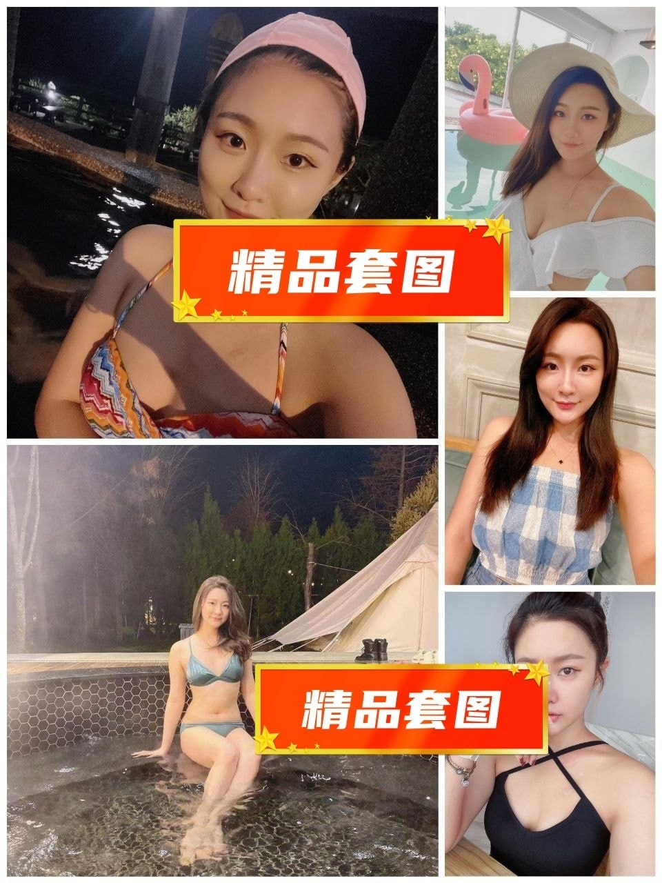 7UG64 图片3155张 视频182个 台湾  ️️️️️ 无特定职业 ️️ ️️️️ 曝光量特低 多地区方便使用 日常生活素材丰富 多场景自拍 较多与好友的互动合拍    