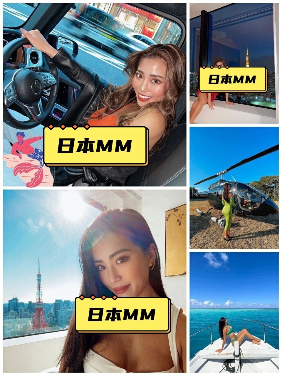 日本MM（5） 图片1119张 视频116个 日本  ️️️️ 健身教练 ️️ ️ 曝光量低    