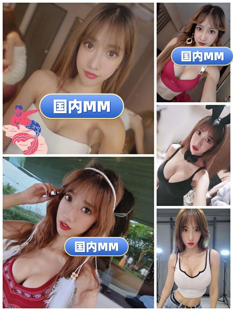 国内MM（2） 图片869张 视频58个 台湾  ️️️️ 舞蹈老师/兼职模特 ️️ 曝光量低    