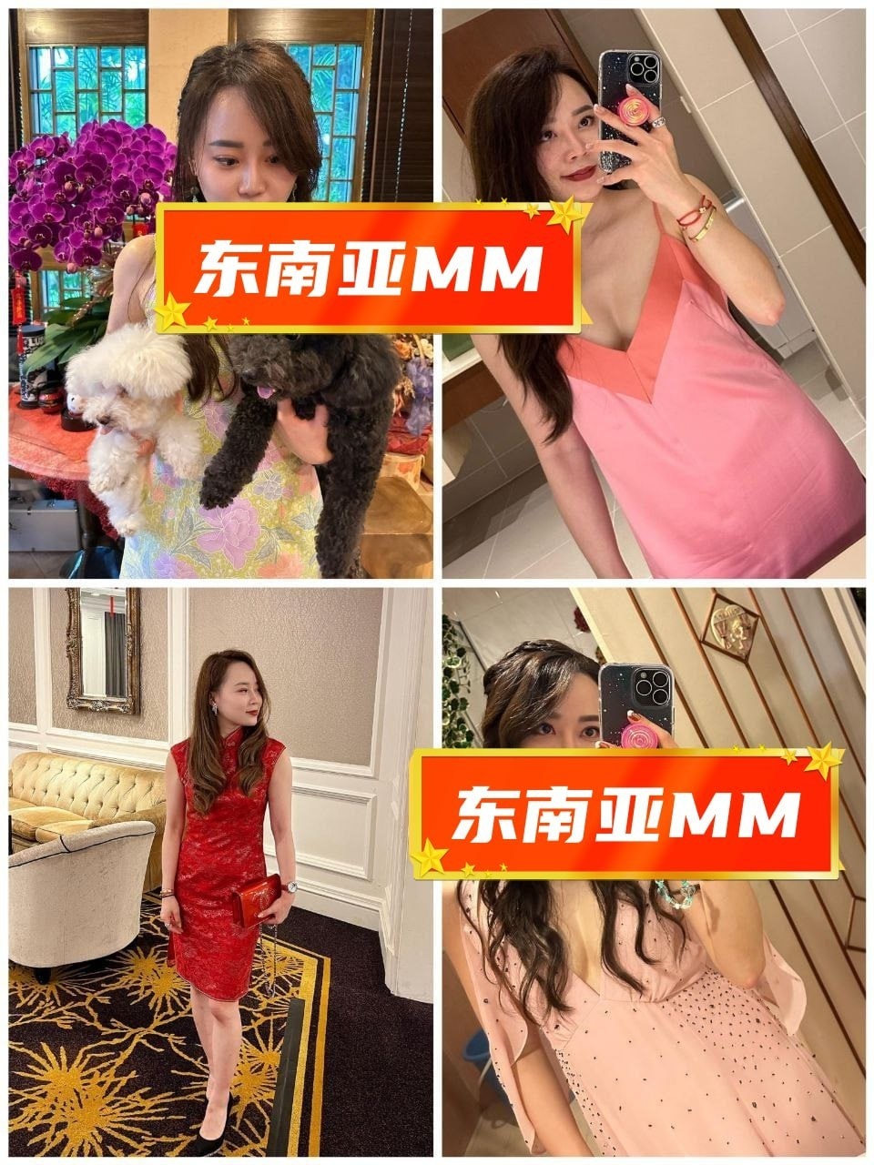 东南亚MM（28） 图片1079张 视频39个 马来西亚  ️️️️ 公司职员 ️ ️️ 曝光量特低 多地区方便使用 年龄28-30岁 少量公司背景照 较多与亲友互动合拍 自拍照偏少 后续或可添加新
