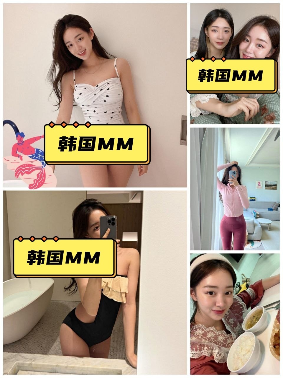 韩国MM 21 图片1490张 视频328个 韩国 日常动态: ⭐️⭐️⭐️⭐️ 职业:（宝妈、美容产品） 睡前/居家: （曝光量较低)